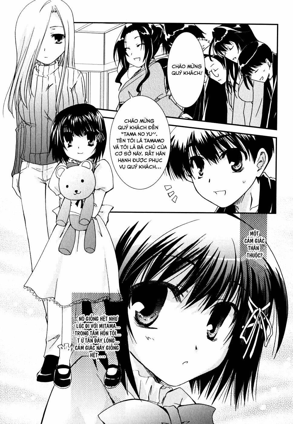 Kanokon Chapter 23 - Trang 2