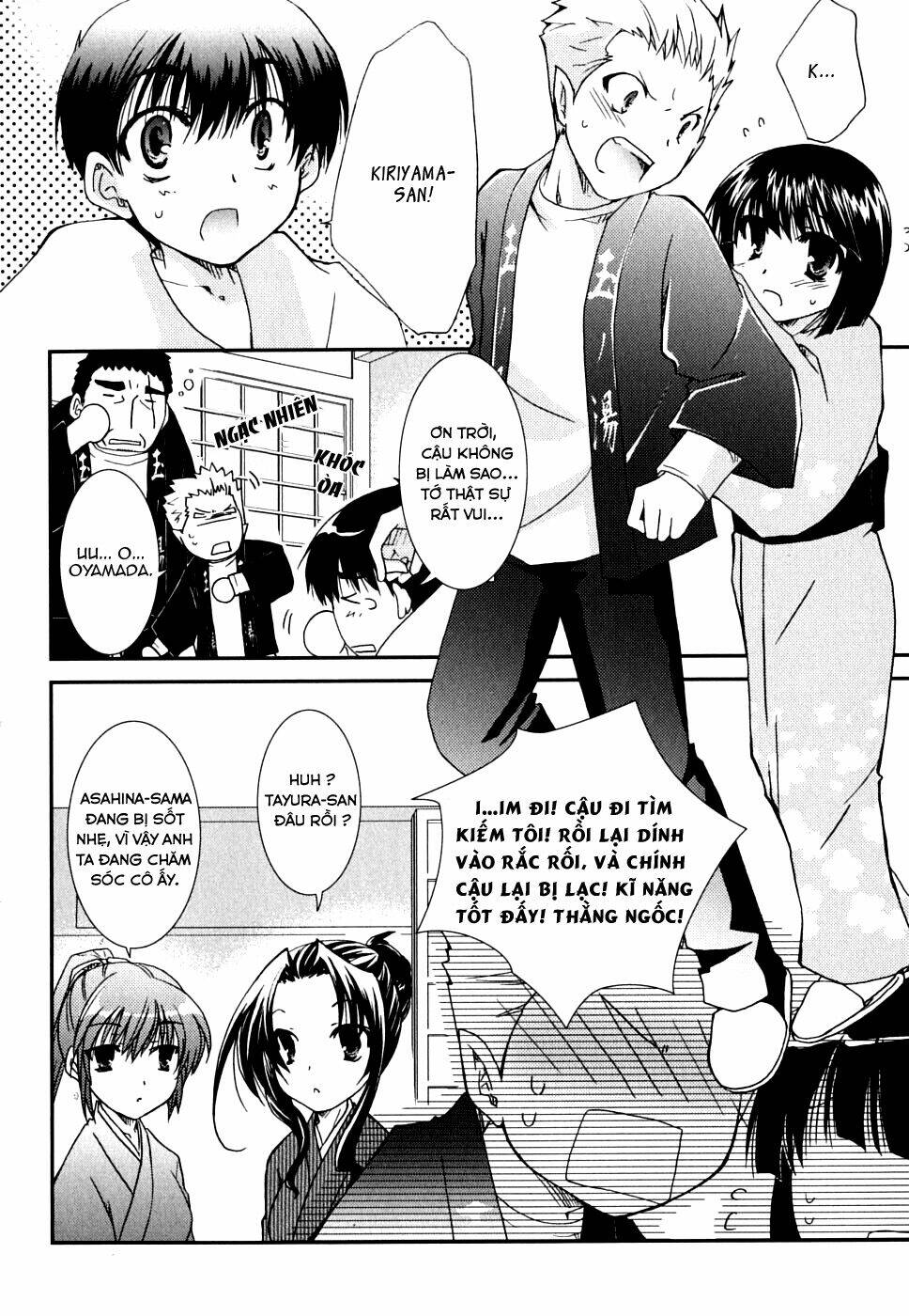 Kanokon Chapter 23 - Trang 2