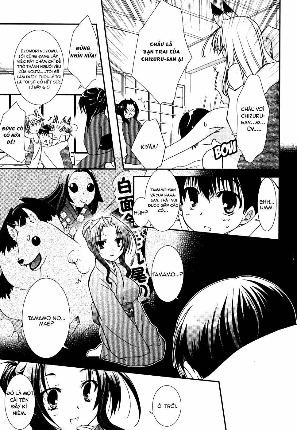 Kanokon Chapter 23 - Trang 2