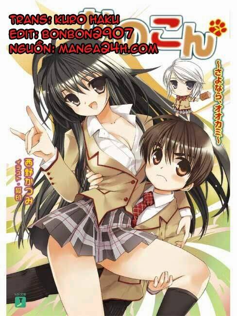 Kanokon Chapter 22 - Trang 2