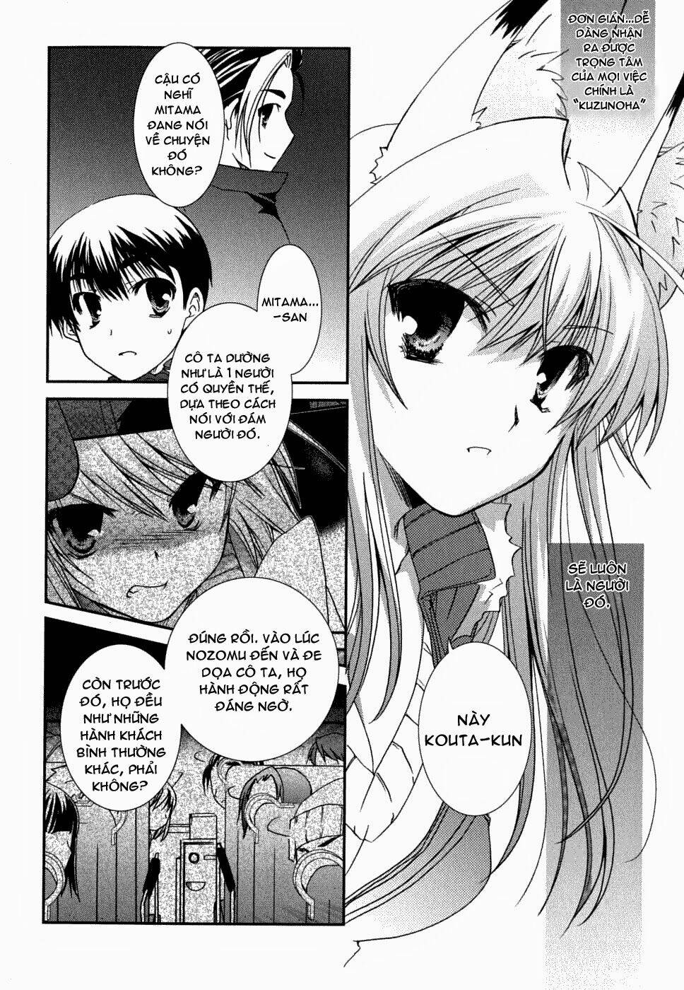 Kanokon Chapter 22 - Trang 2