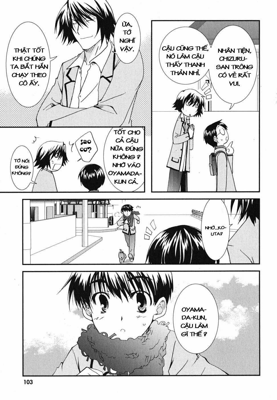 Kanokon Chapter 20 - Trang 2