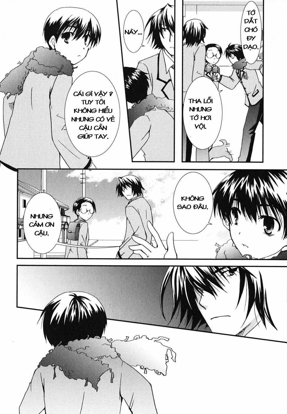 Kanokon Chapter 20 - Trang 2