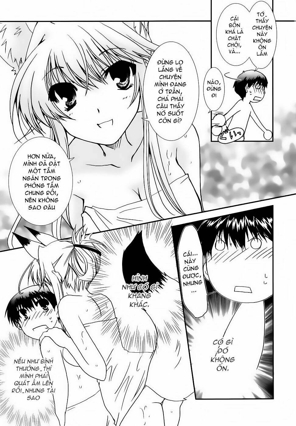 Kanokon Chapter 18 - Trang 2