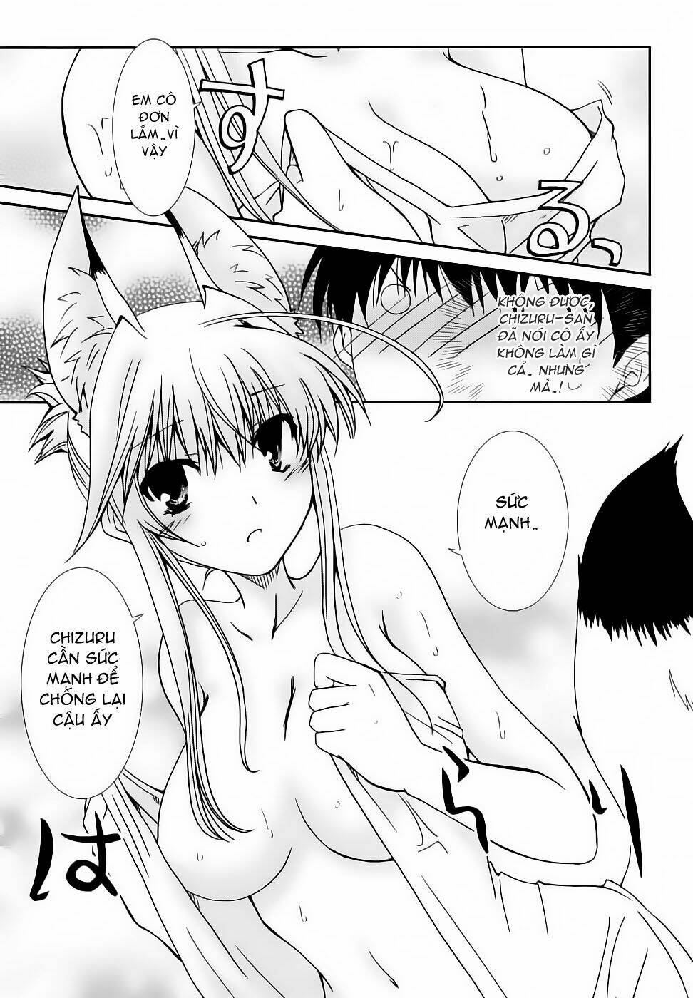 Kanokon Chapter 18 - Trang 2