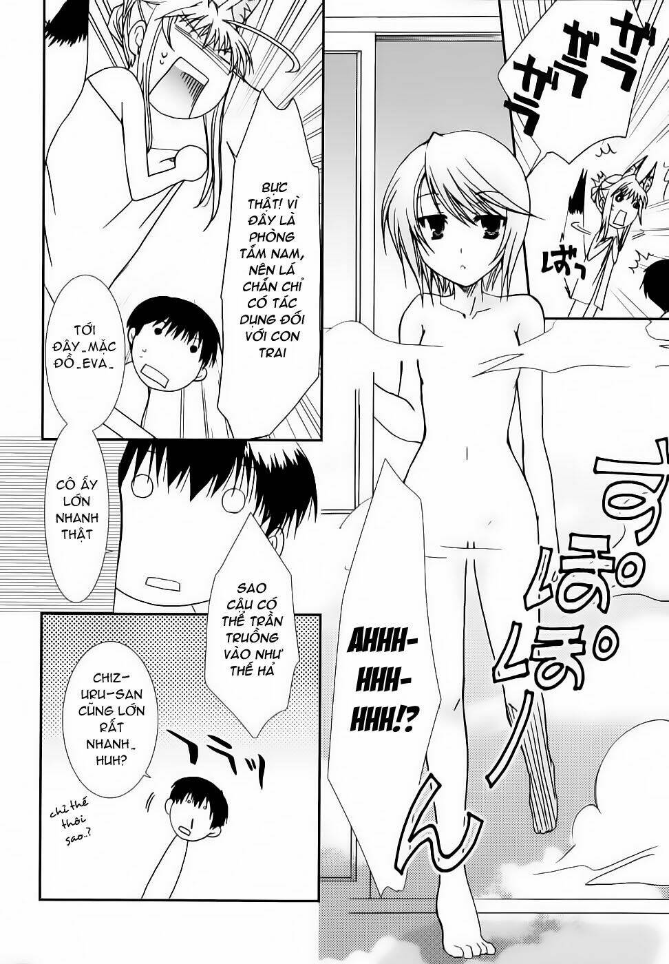 Kanokon Chapter 18 - Trang 2