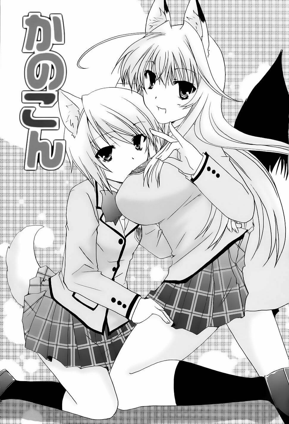 Kanokon Chapter 18 - Trang 2