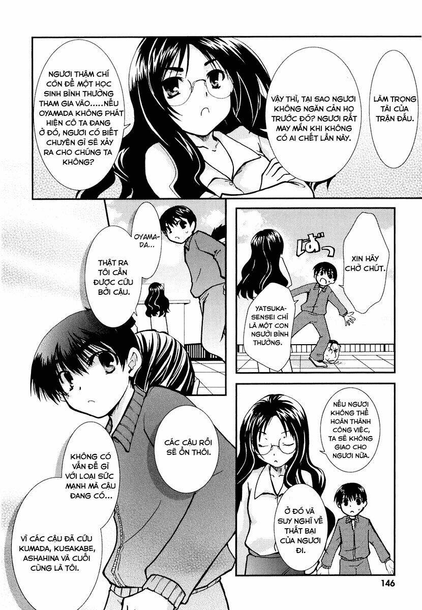 Kanokon Chapter 12 - Trang 2