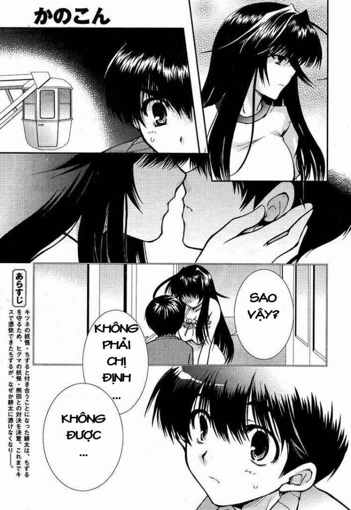 Kanokon Chapter 10 - Trang 2