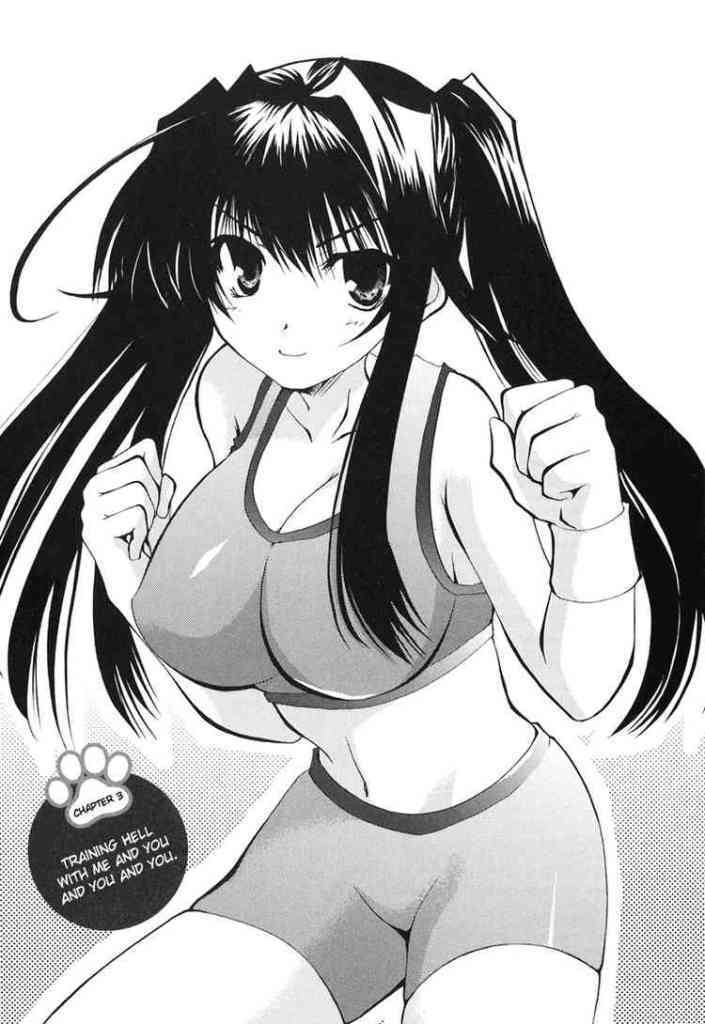 Kanokon Chapter 9 - Trang 2