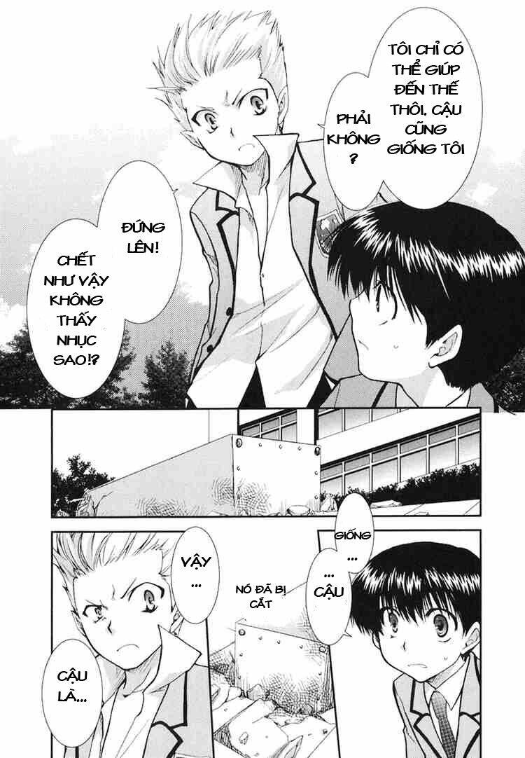 Kanokon Chapter 7 - Trang 2