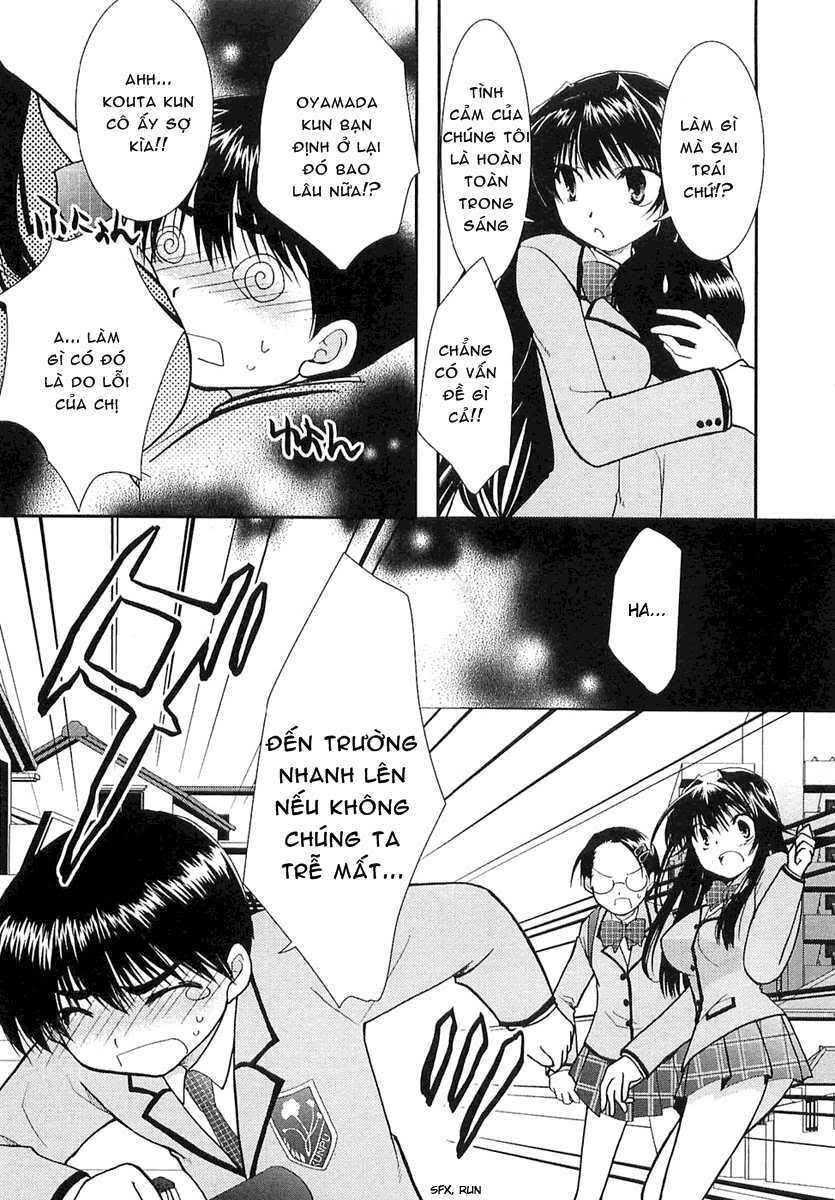 Kanokon Chapter 6 - Trang 2