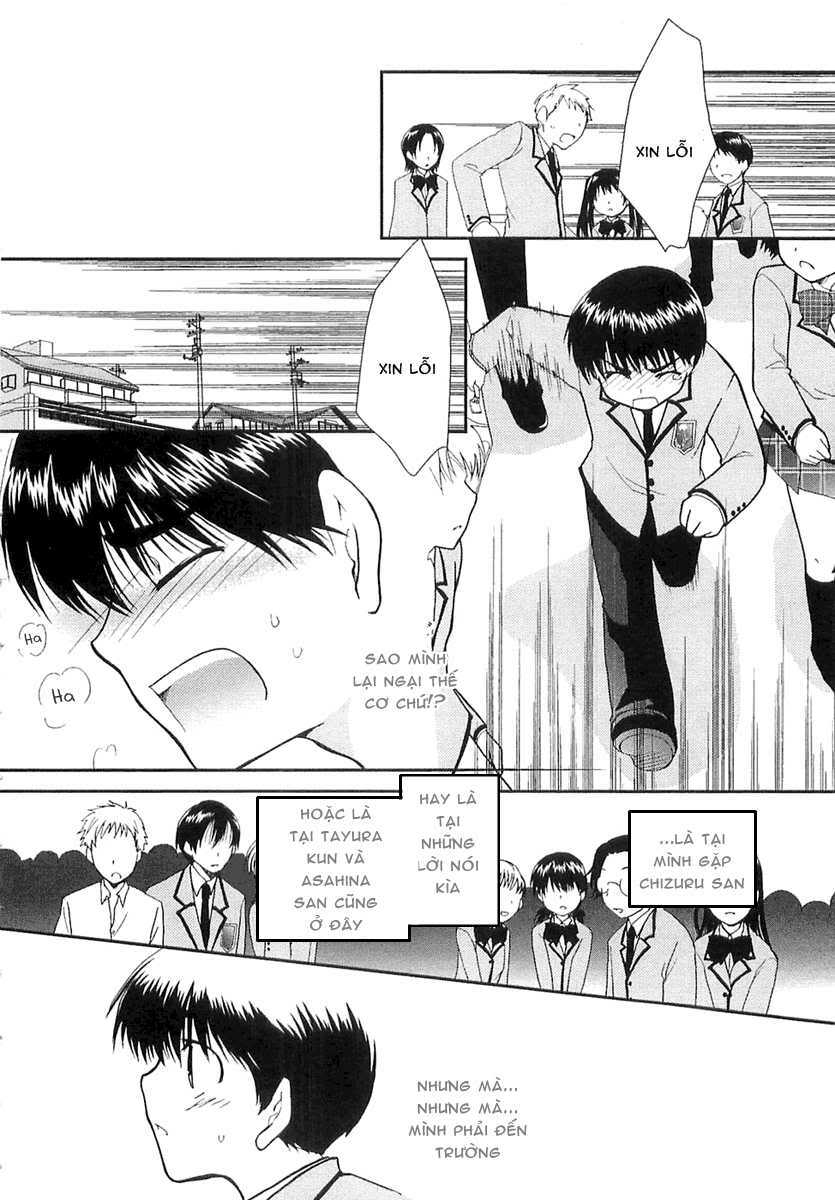 Kanokon Chapter 6 - Trang 2