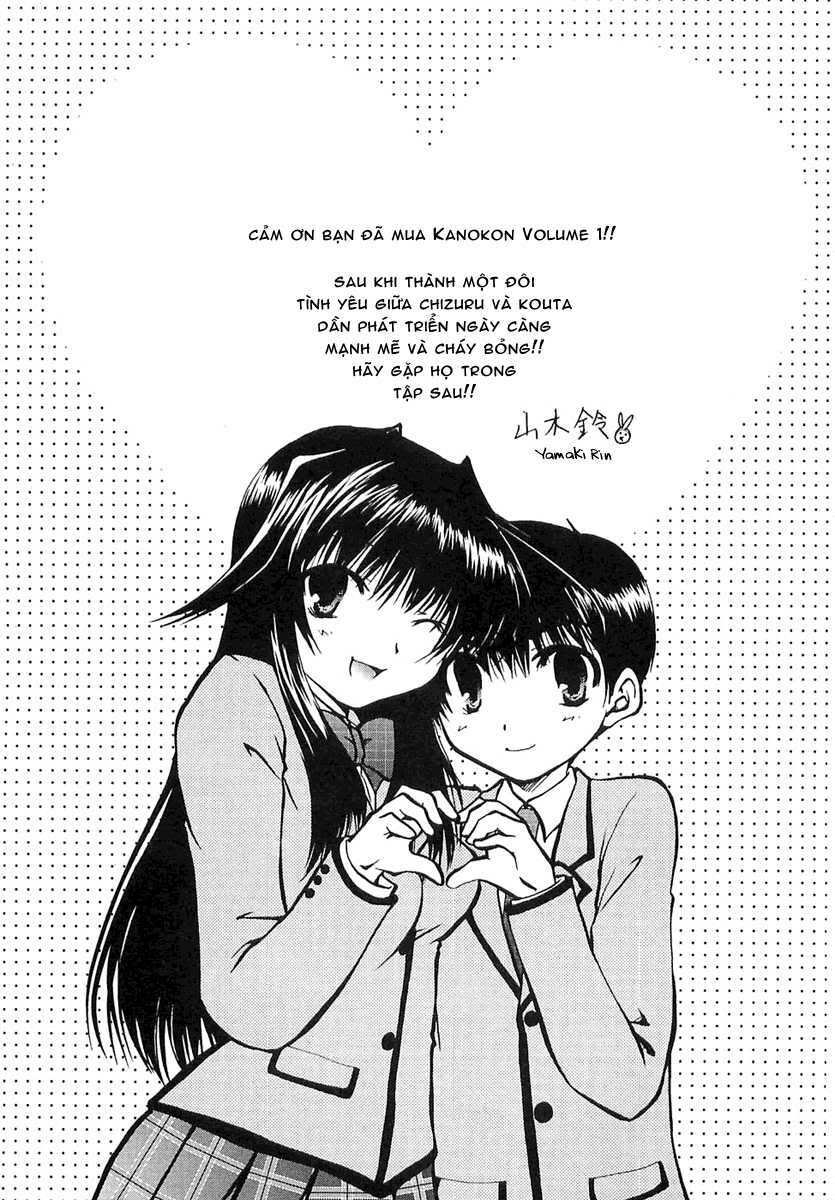 Kanokon Chapter 6 - Trang 2