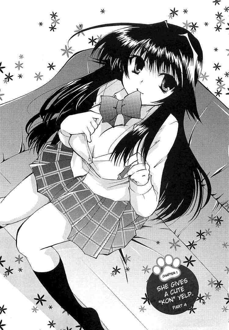 Kanokon Chapter 4 - Trang 2