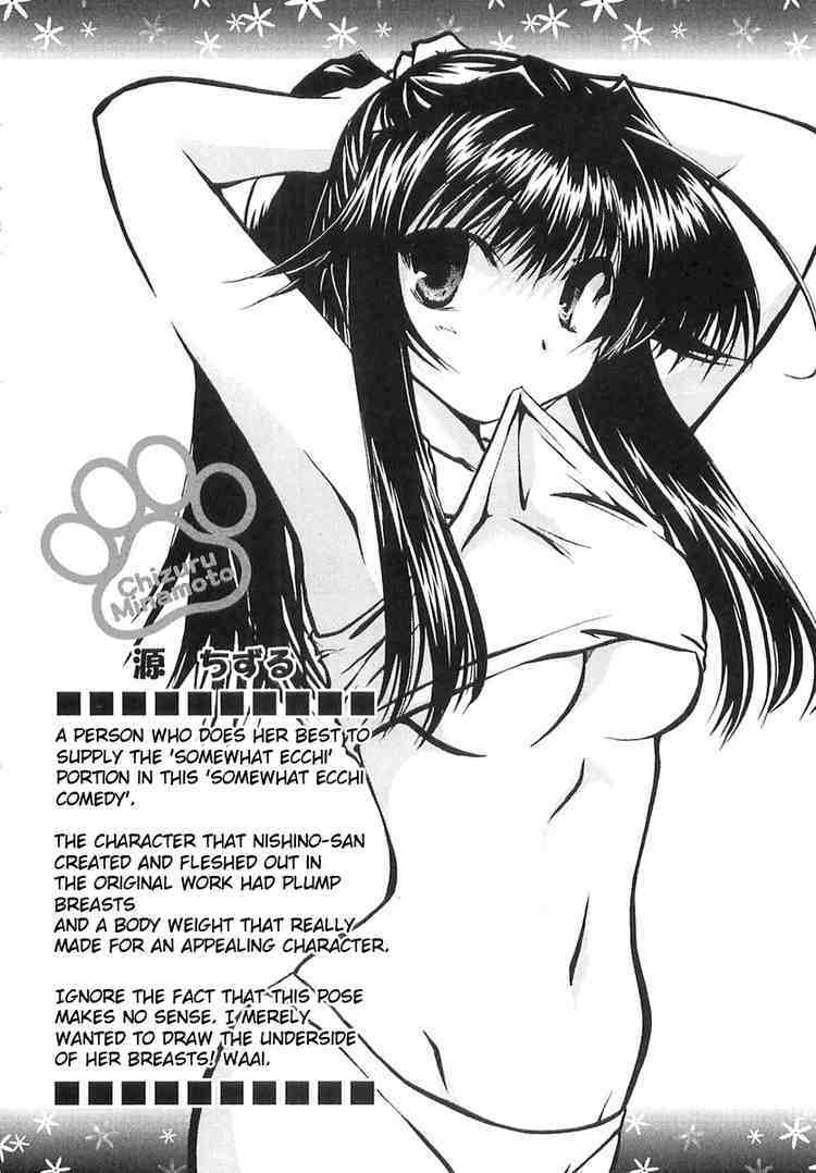 Kanokon Chapter 3 - Trang 2