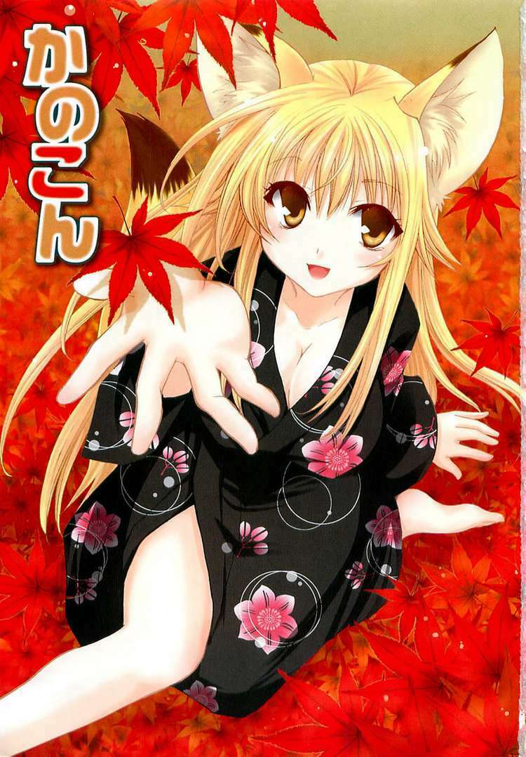 Kanokon Chapter 1 - Trang 2