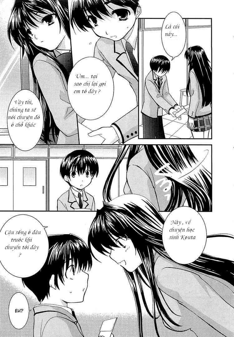 Kanokon Chapter 1 - Trang 2