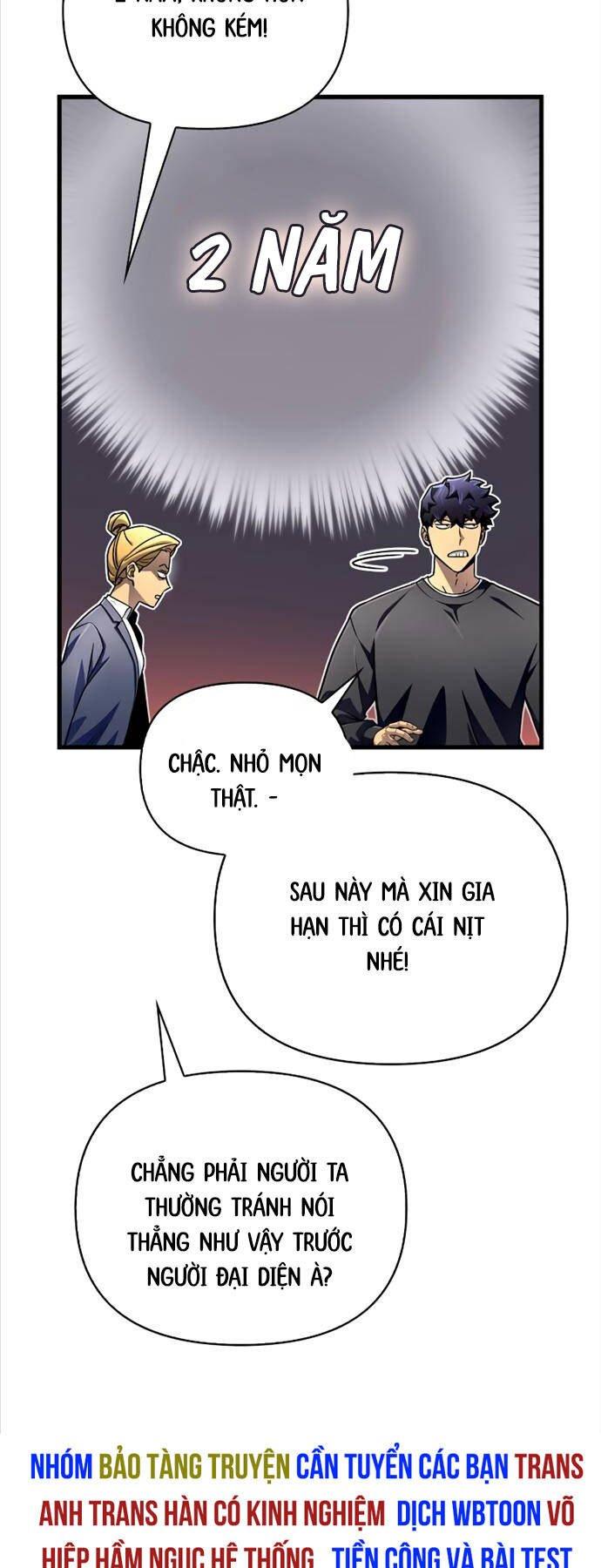 Cuộc Chiến Siêu Nhân Chapter 81 - Trang 2