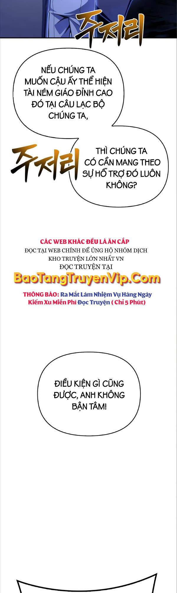 Cuộc Chiến Siêu Nhân Chapter 47 - Trang 2