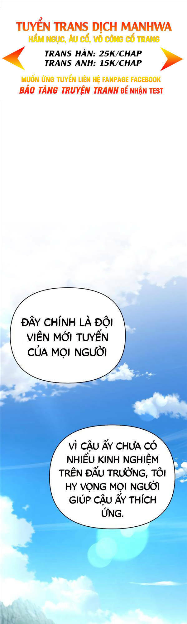 Cuộc Chiến Siêu Nhân Chapter 44 - Trang 2