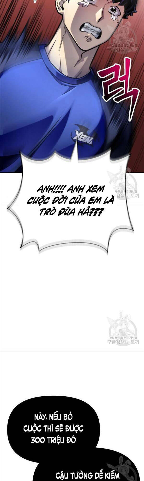 Cuộc Chiến Siêu Nhân Chapter 37 - Trang 2