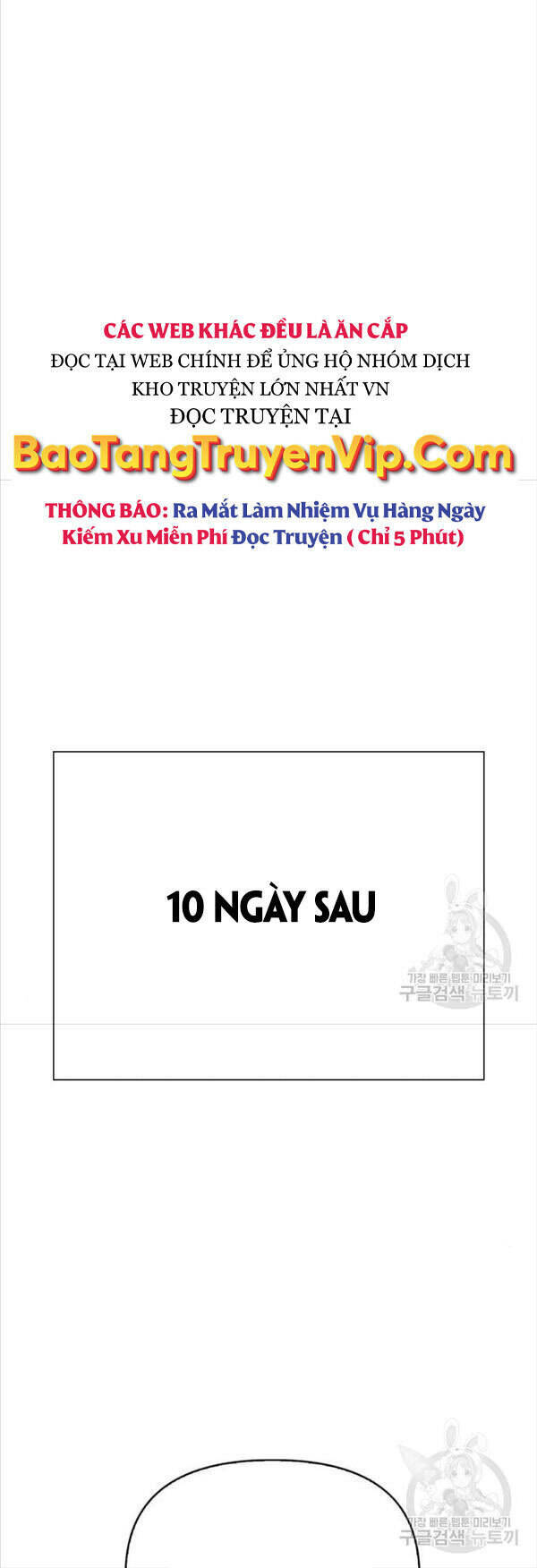 Cuộc Chiến Siêu Nhân Chapter 37 - Trang 2