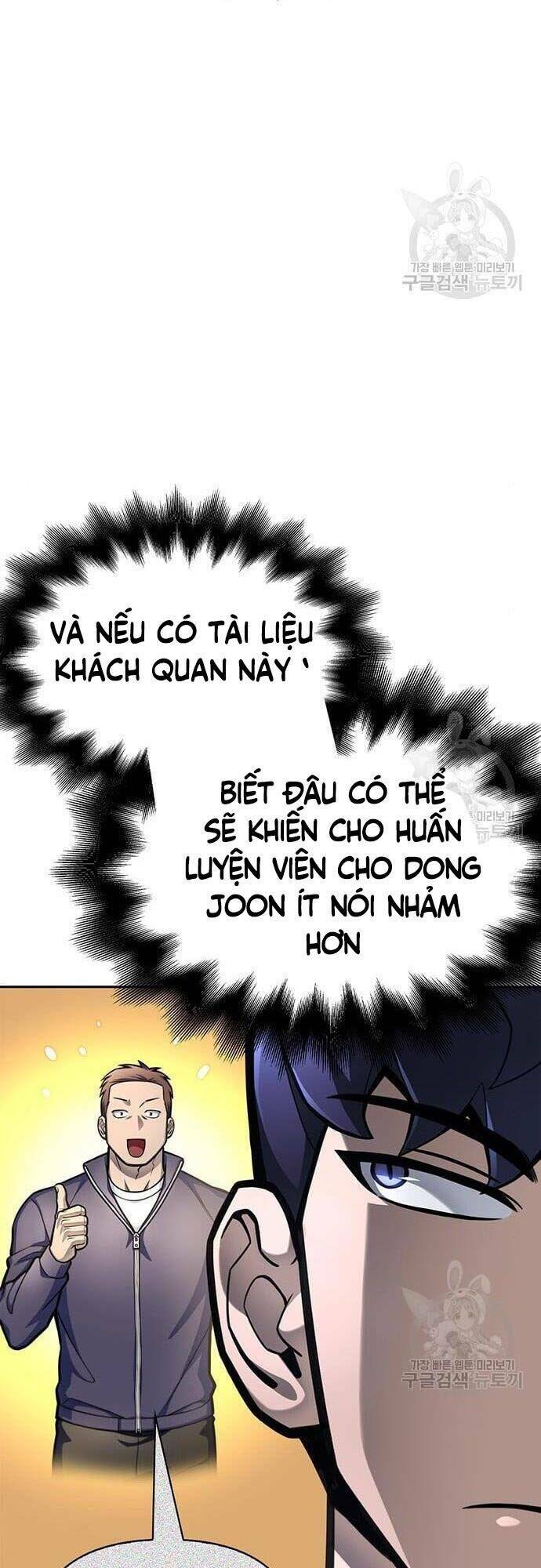 Cuộc Chiến Siêu Nhân Chapter 32 - Trang 2