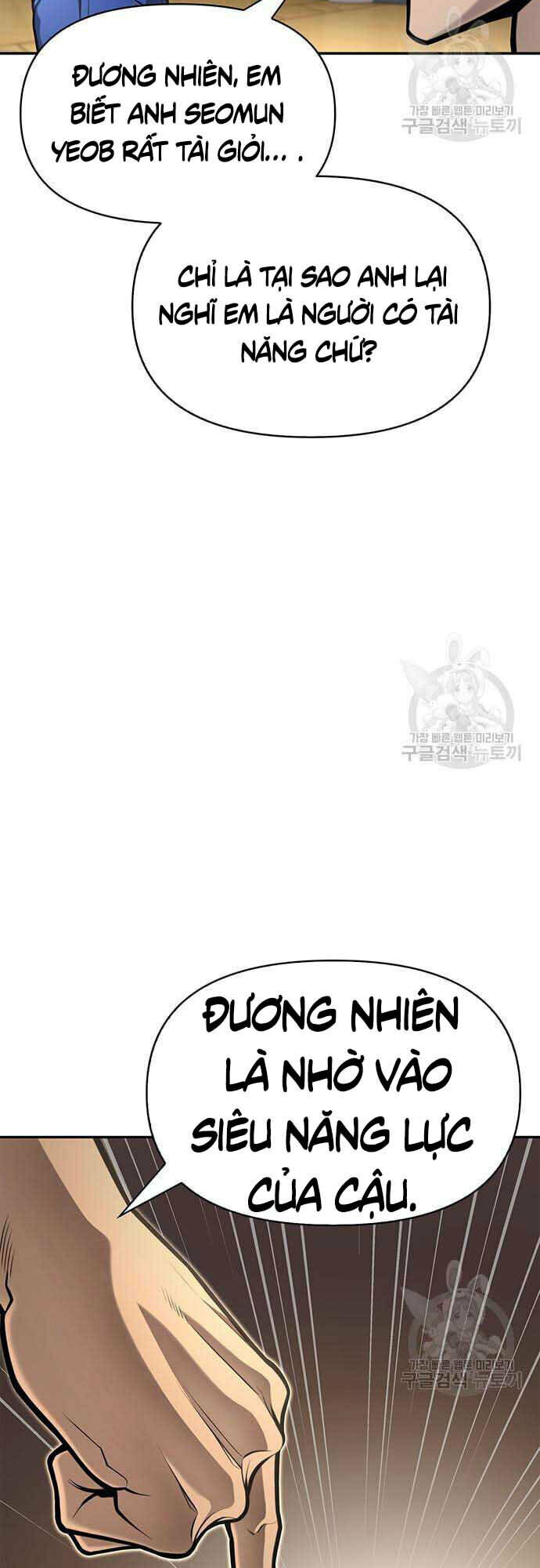 Cuộc Chiến Siêu Nhân Chapter 26 - Trang 2