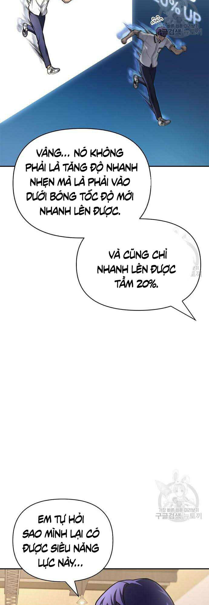 Cuộc Chiến Siêu Nhân Chapter 26 - Trang 2