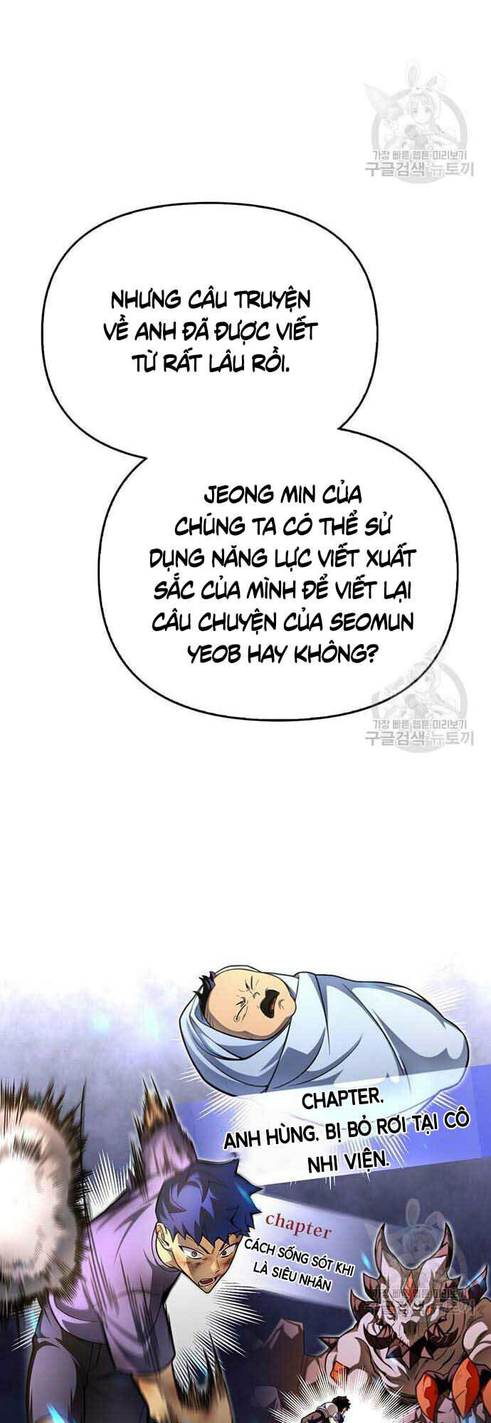 Cuộc Chiến Siêu Nhân Chapter 26 - Trang 2