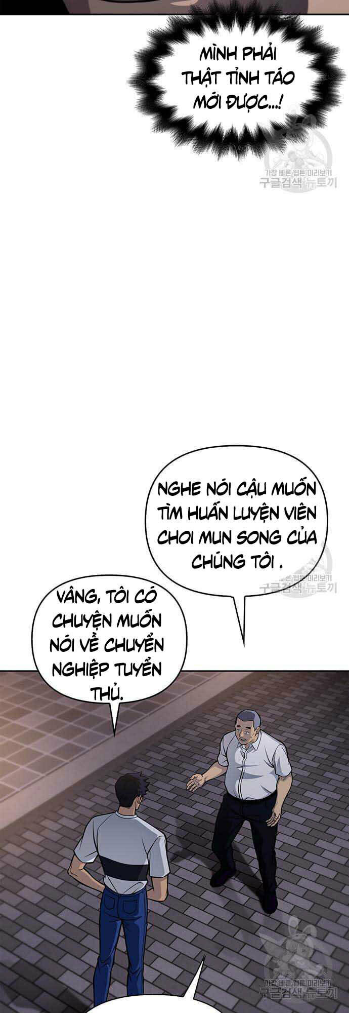 Cuộc Chiến Siêu Nhân Chapter 26 - Trang 2