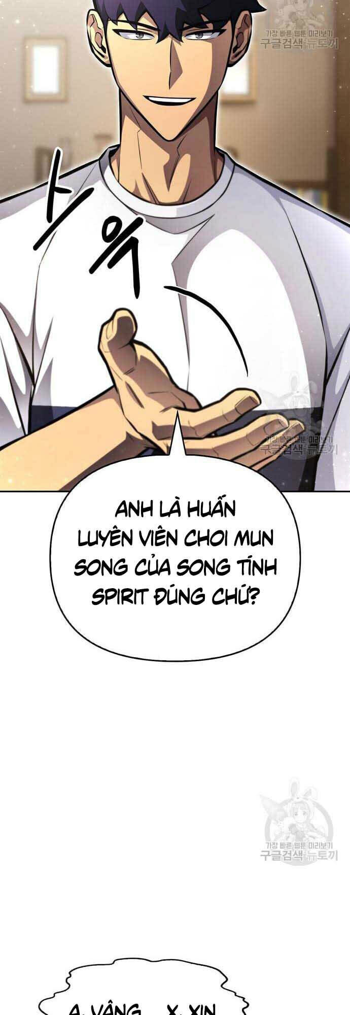 Cuộc Chiến Siêu Nhân Chapter 26 - Trang 2