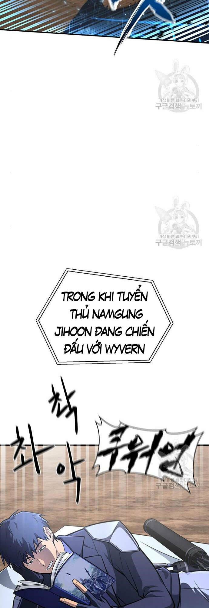 Cuộc Chiến Siêu Nhân Chapter 24 - Trang 2