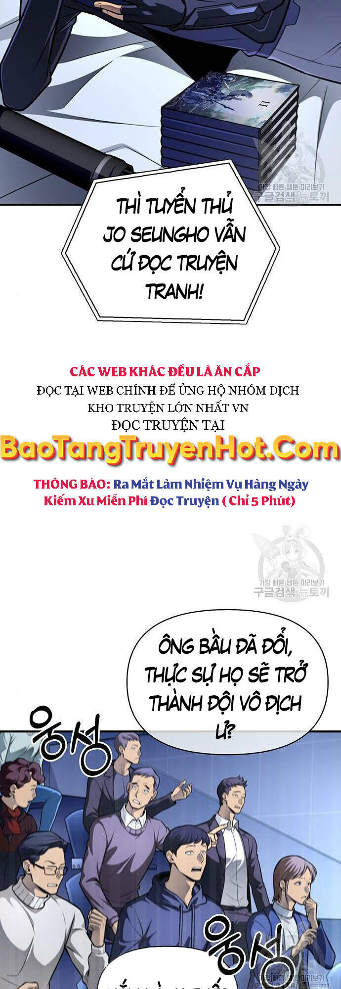 Cuộc Chiến Siêu Nhân Chapter 24 - Trang 2