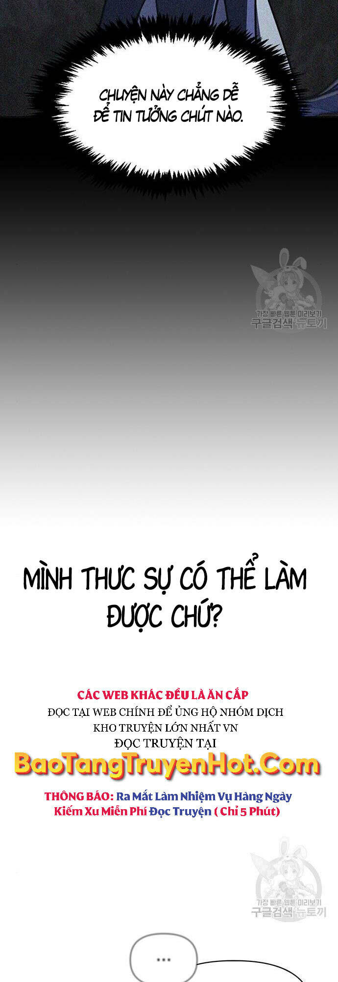 Cuộc Chiến Siêu Nhân Chapter 23 - Trang 2