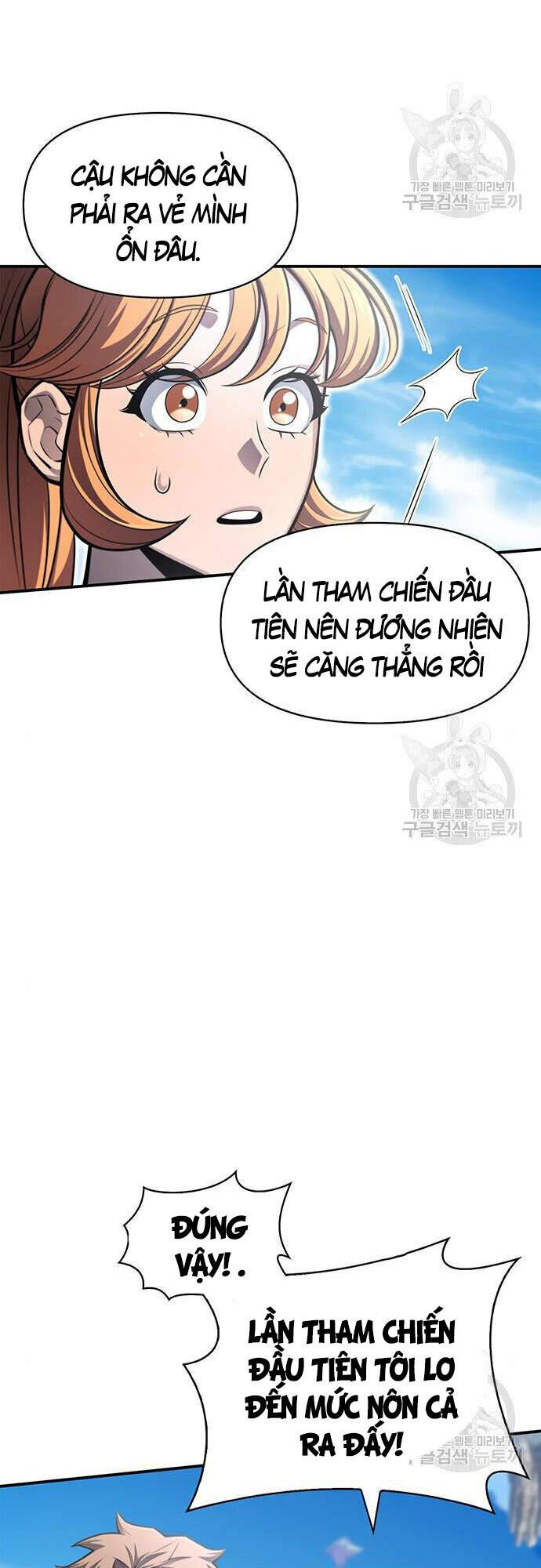 Cuộc Chiến Siêu Nhân Chapter 23 - Trang 2