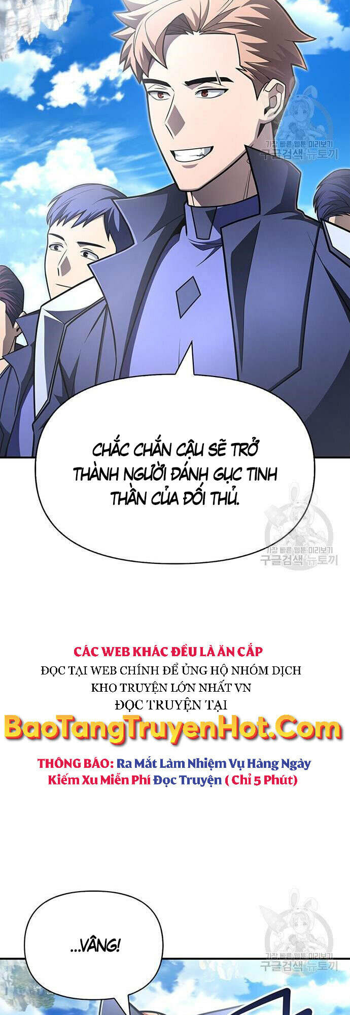 Cuộc Chiến Siêu Nhân Chapter 23 - Trang 2