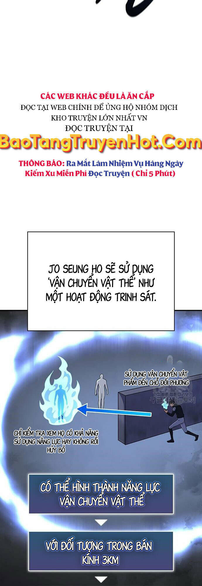 Cuộc Chiến Siêu Nhân Chapter 23 - Trang 2