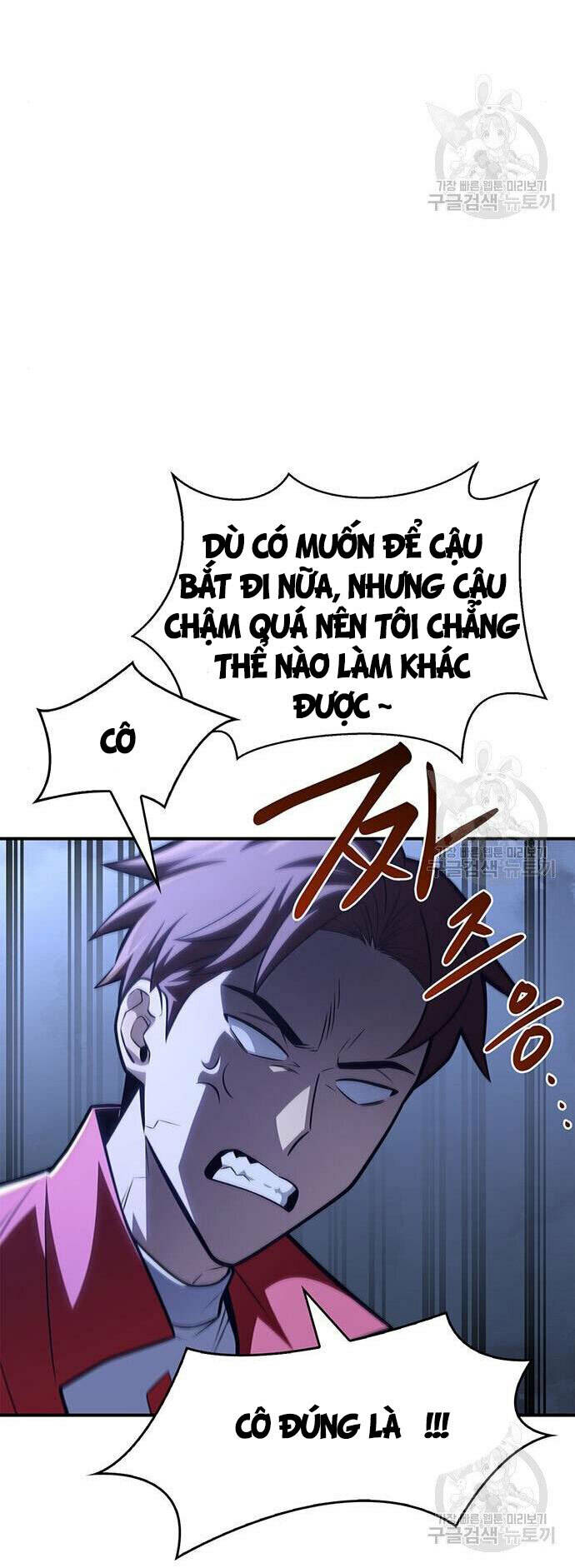 Cuộc Chiến Siêu Nhân Chapter 23 - Trang 2