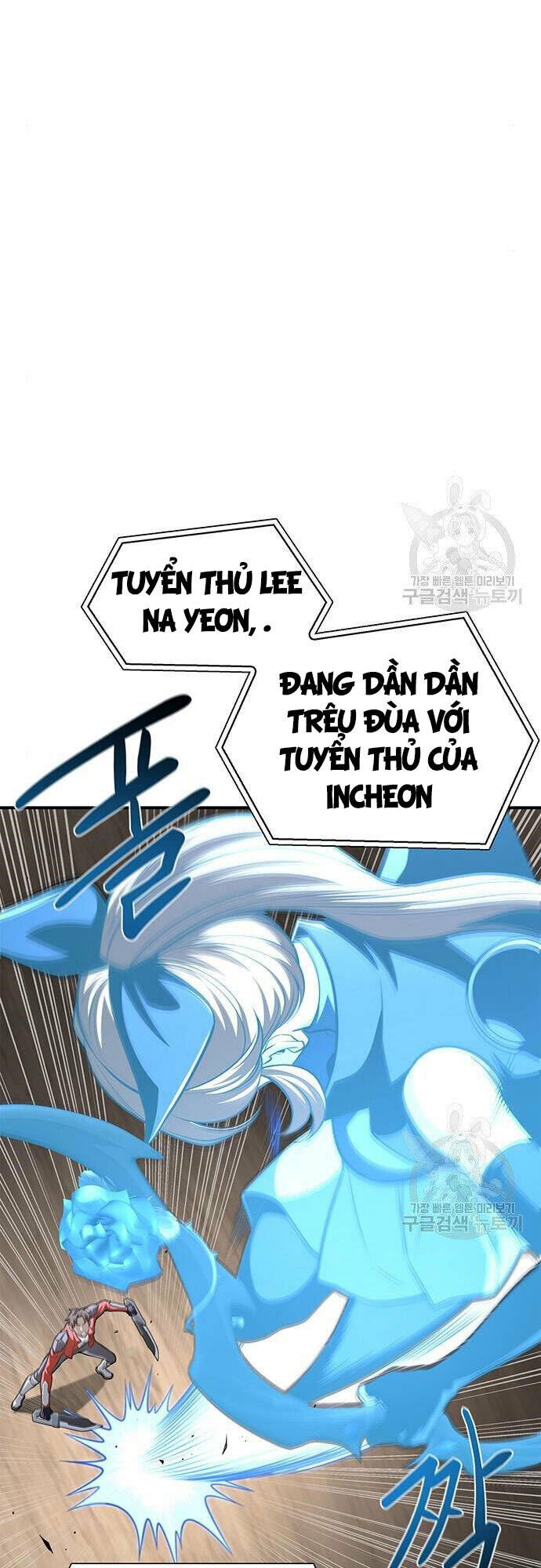 Cuộc Chiến Siêu Nhân Chapter 23 - Trang 2