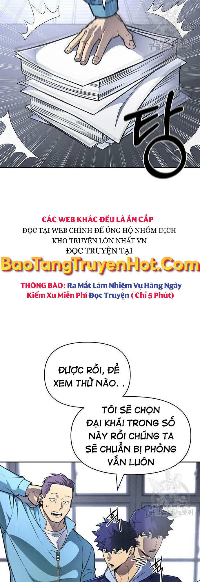 Cuộc Chiến Siêu Nhân Chapter 22 - Trang 2