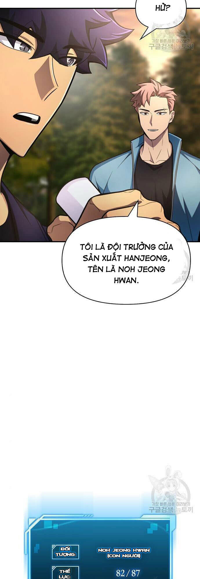 Cuộc Chiến Siêu Nhân Chapter 22 - Trang 2