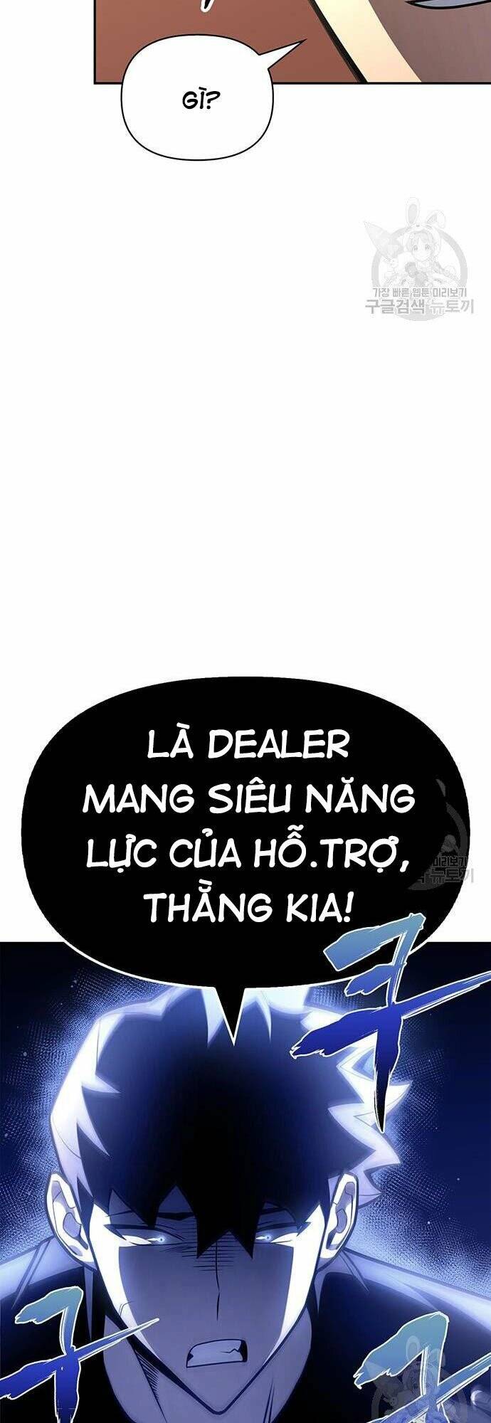 Cuộc Chiến Siêu Nhân Chapter 21 - Trang 2