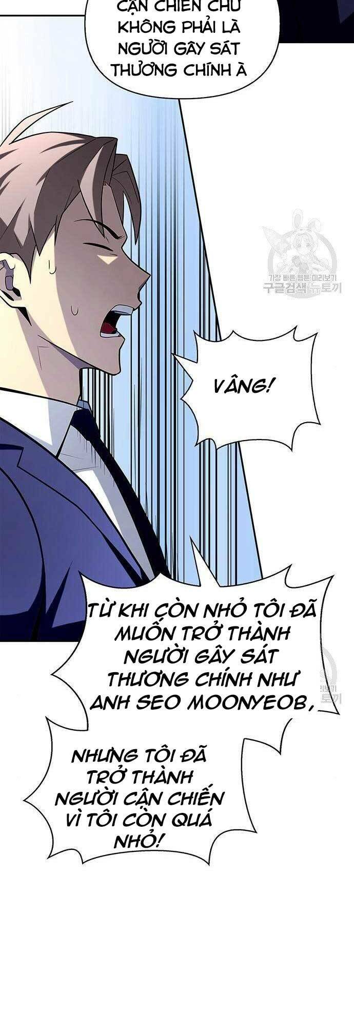 Cuộc Chiến Siêu Nhân Chapter 13.5 - Trang 2