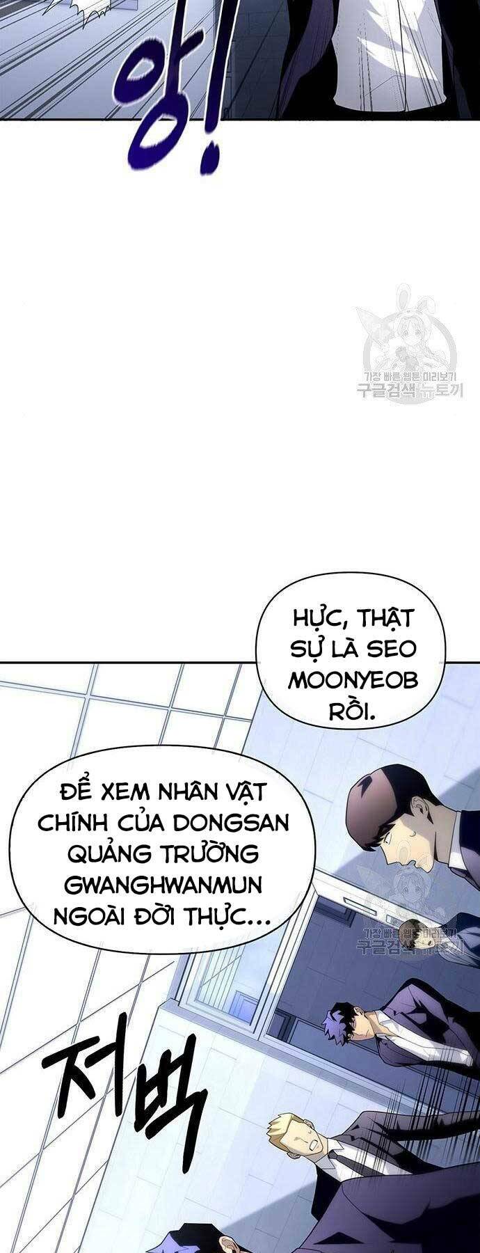 Cuộc Chiến Siêu Nhân Chapter 13 - Trang 2