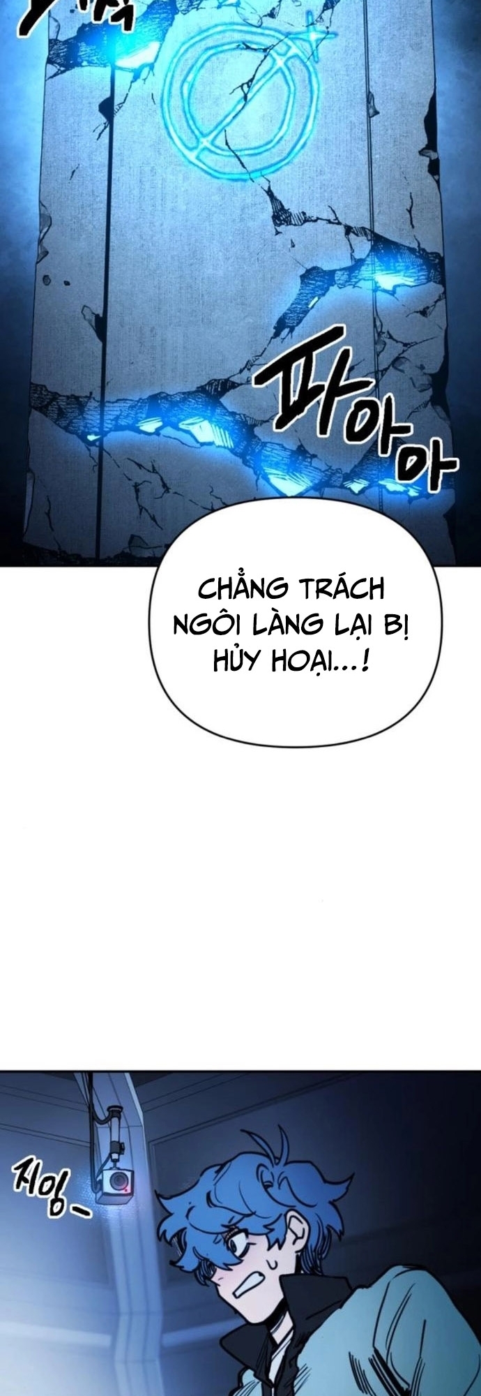 Mê Cung Mộng Ảo Chapter 3 - Trang 2