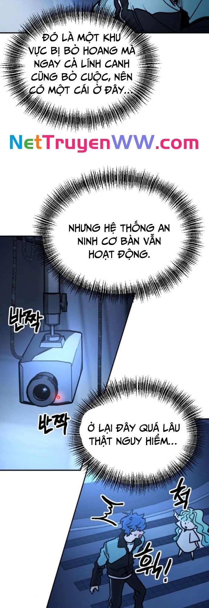 Mê Cung Mộng Ảo Chapter 3 - Trang 2