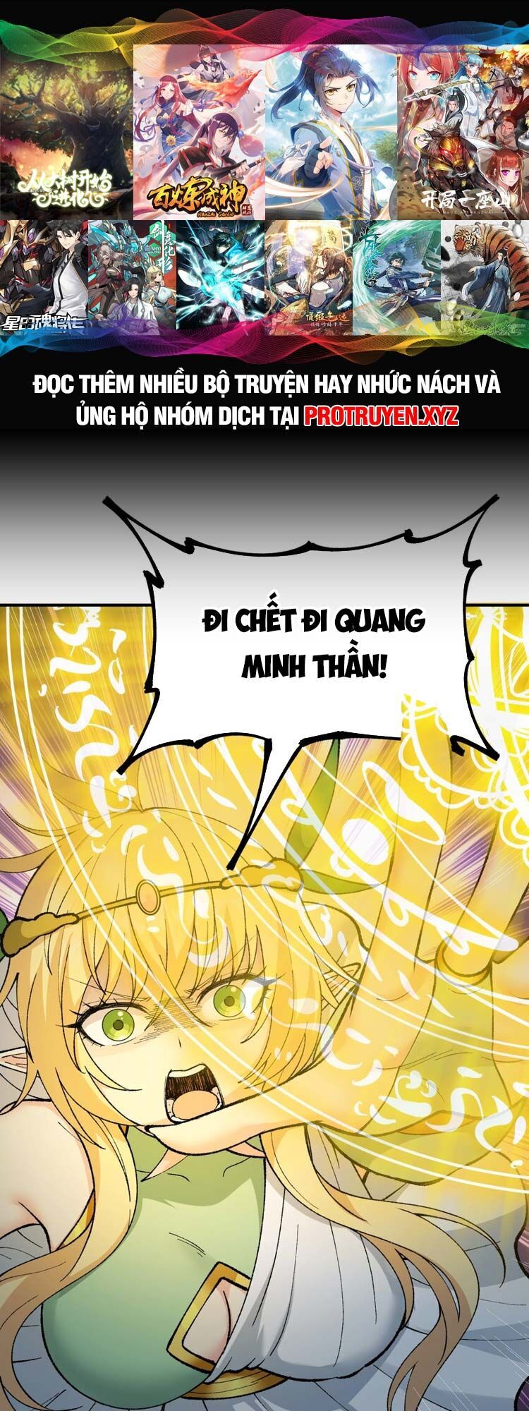 Thiên Đạo Này Cũng Không Ngốc Lắm Chapter 48 - Trang 2