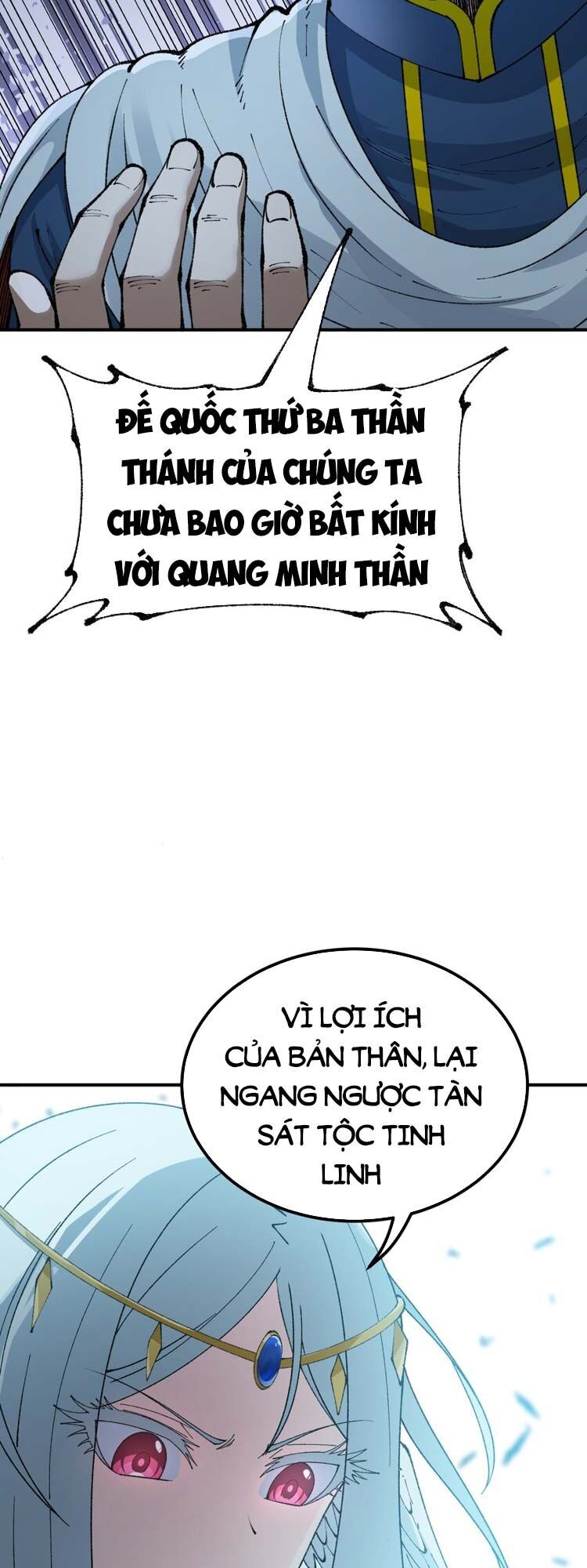 Thiên Đạo Này Cũng Không Ngốc Lắm Chapter 48 - Trang 2